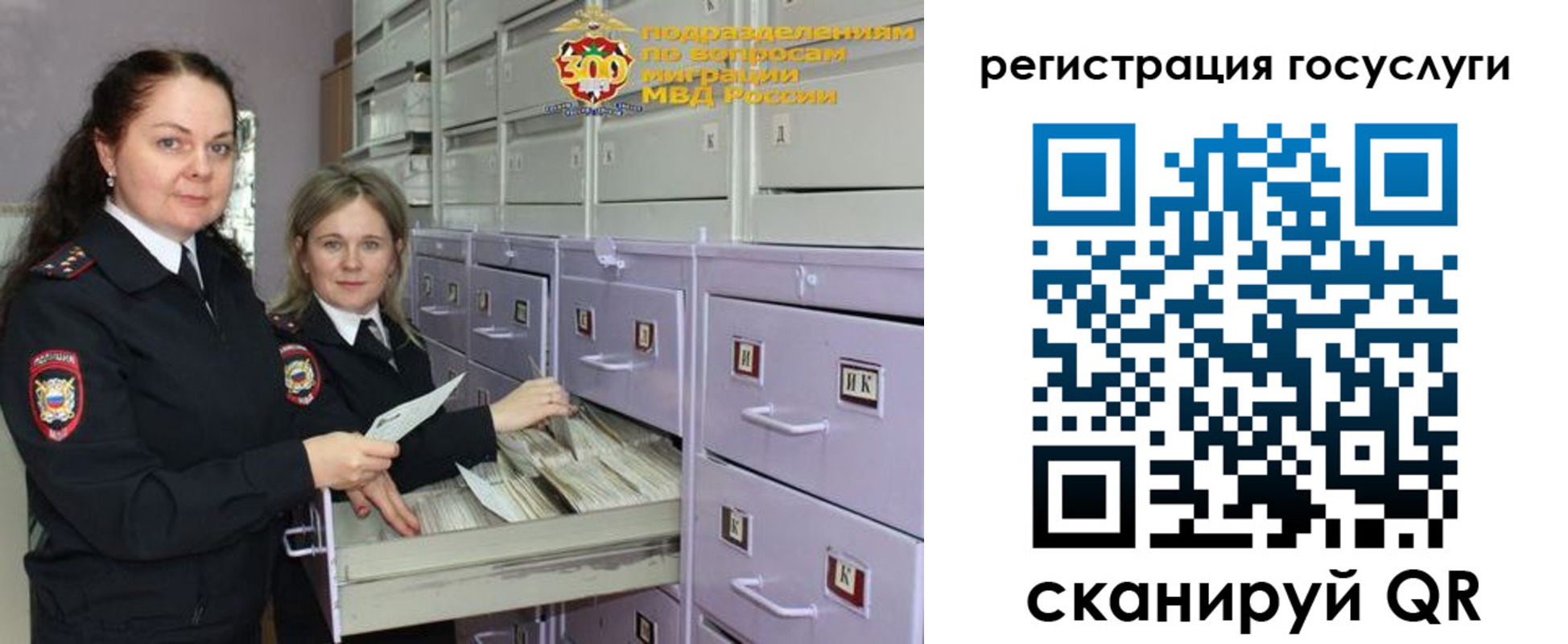 купить прописку в Ельне