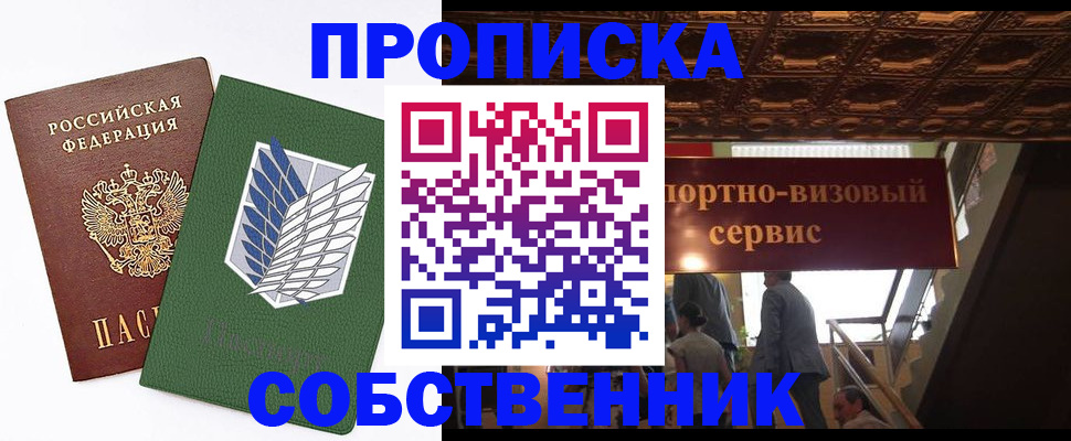 регистрация для школы в Ельне